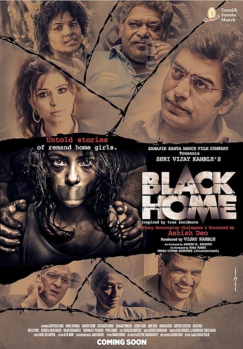 Black Home (2015)