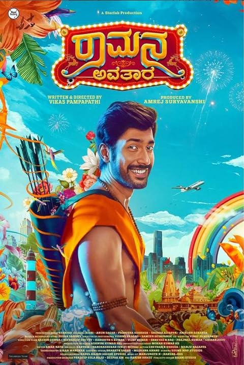 Ramana Avatara (2024) Hindi Dubbed