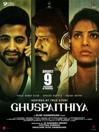 Ghuspaithiya (2024) Hindi HDTS-Rip