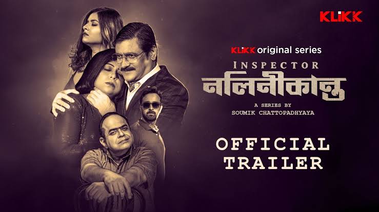 Tumi Ashbe Bole (2021) Bengali WEB-DL