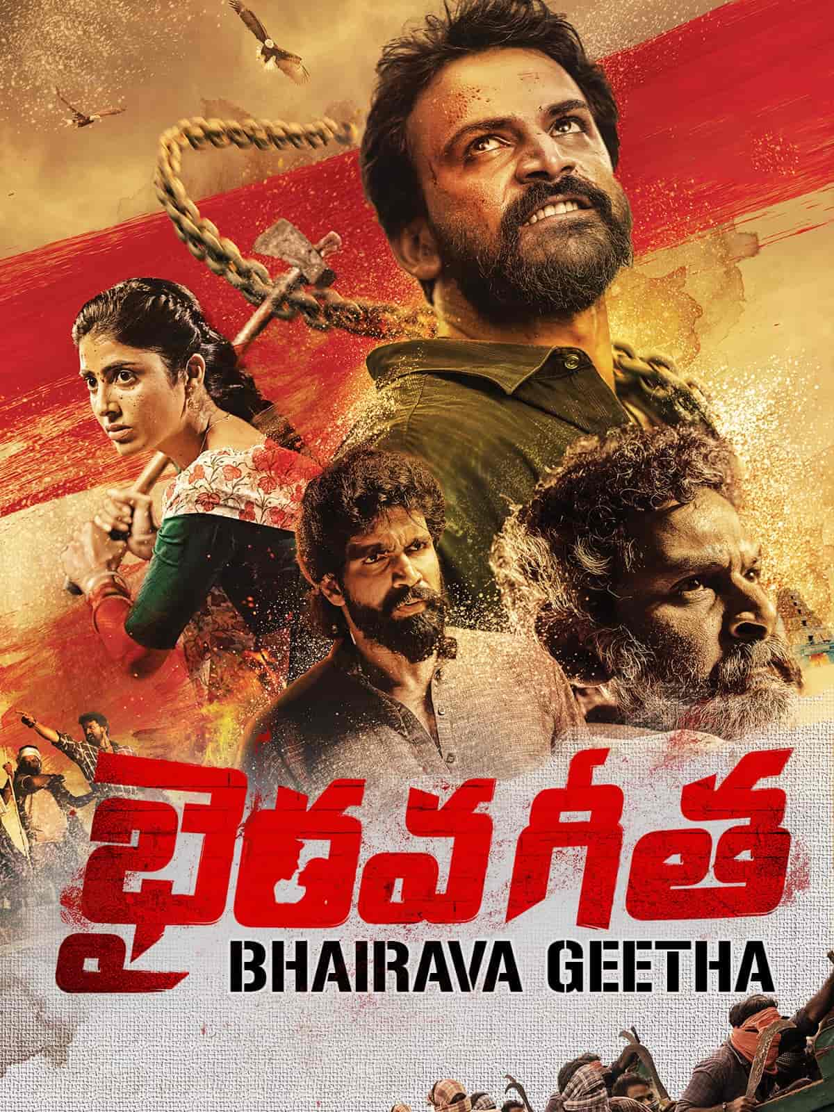 Bhairava Geetha (2018) Dual Audio [Hindi + Telugu] Full Movie HD ESub