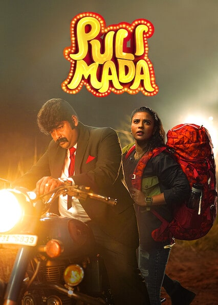 Pulimada (2023) South Hindi Dubbed UnCut Full Movie HD Hdhub4u