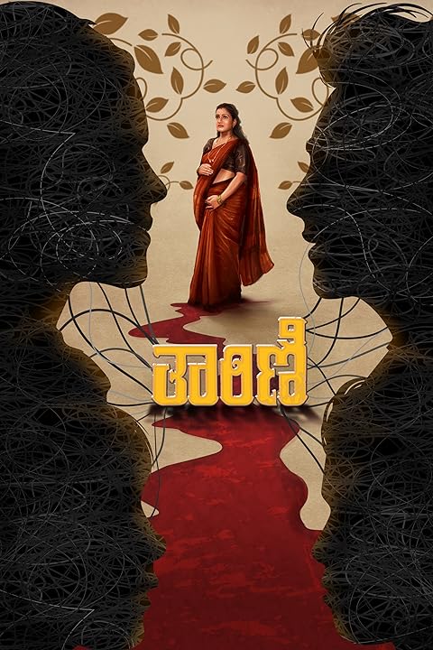 Tharini (2024) Hindi Dubbed