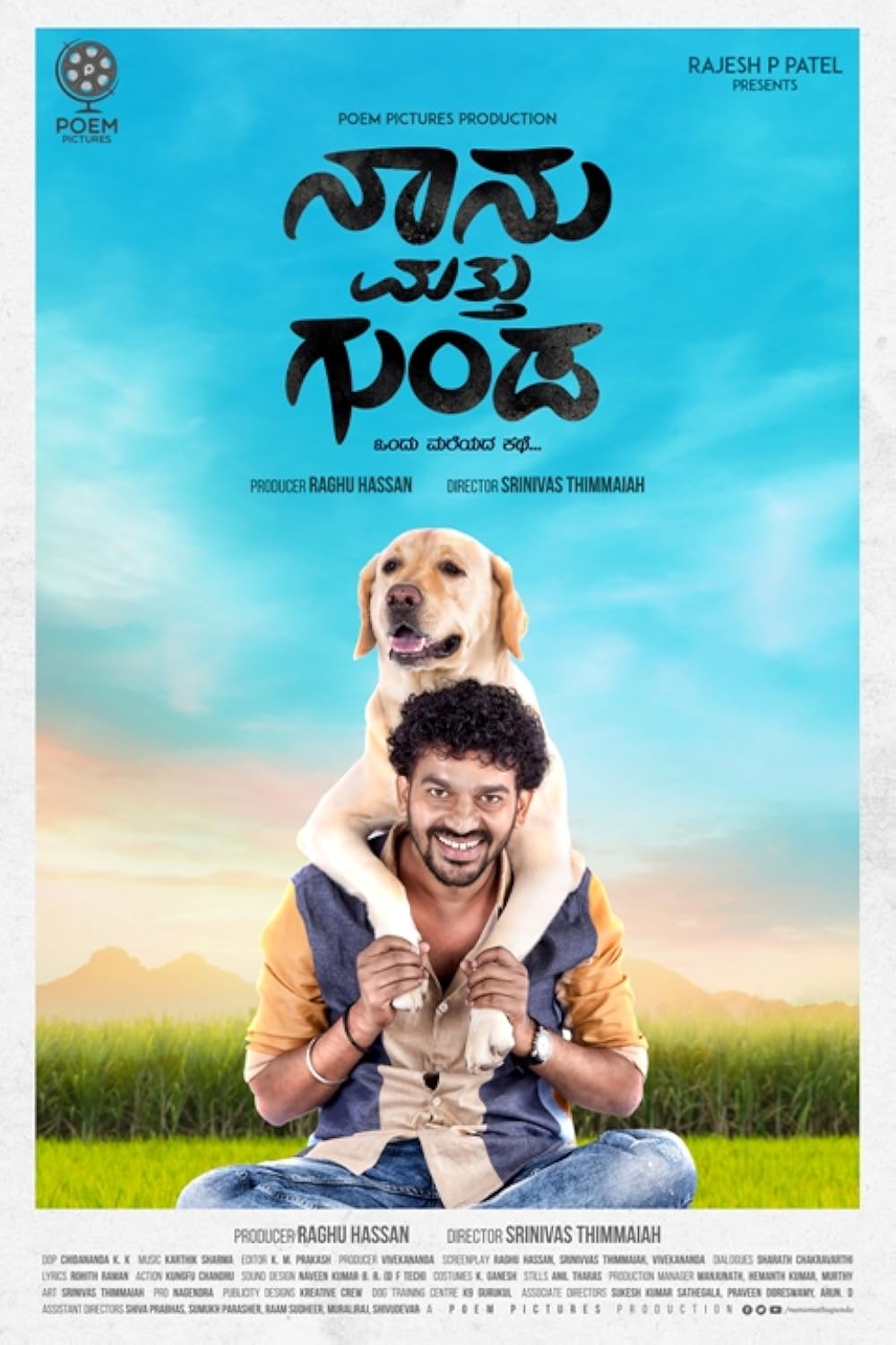 Naanu Matthu Gunda (2020) Hindi Dubbed