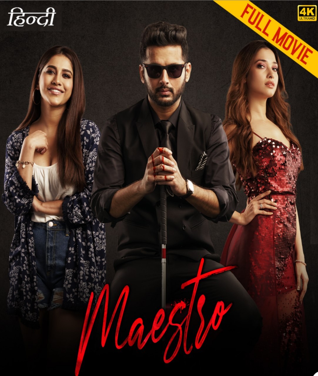 Maestro-2021-Hindi-Telugu-Dual-Audio-UnCut-Movie-HD-ESub