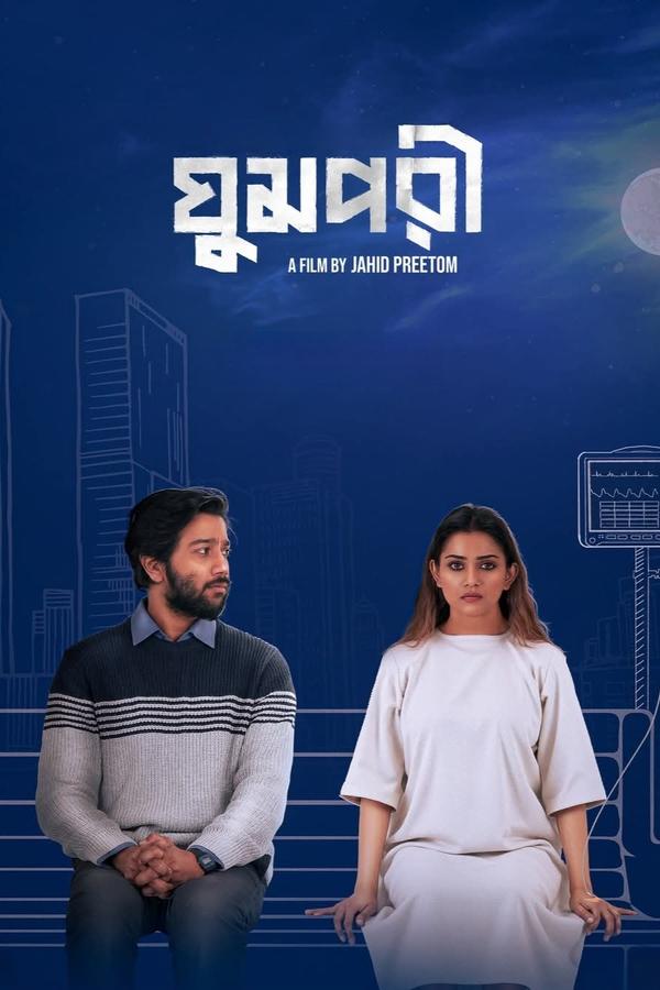 Ghumpori (2025) Bengali Chorki WEB-DL 480p 720p & 1080p | Full Web Film