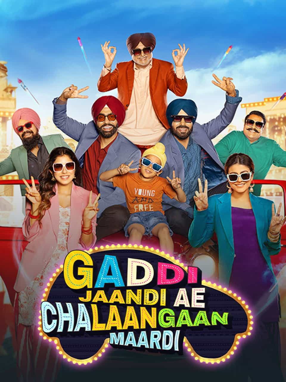 Gaddi Jaandi Ae Chalaangaan Maardi (2023) Punjabi Full Movie HD ESub