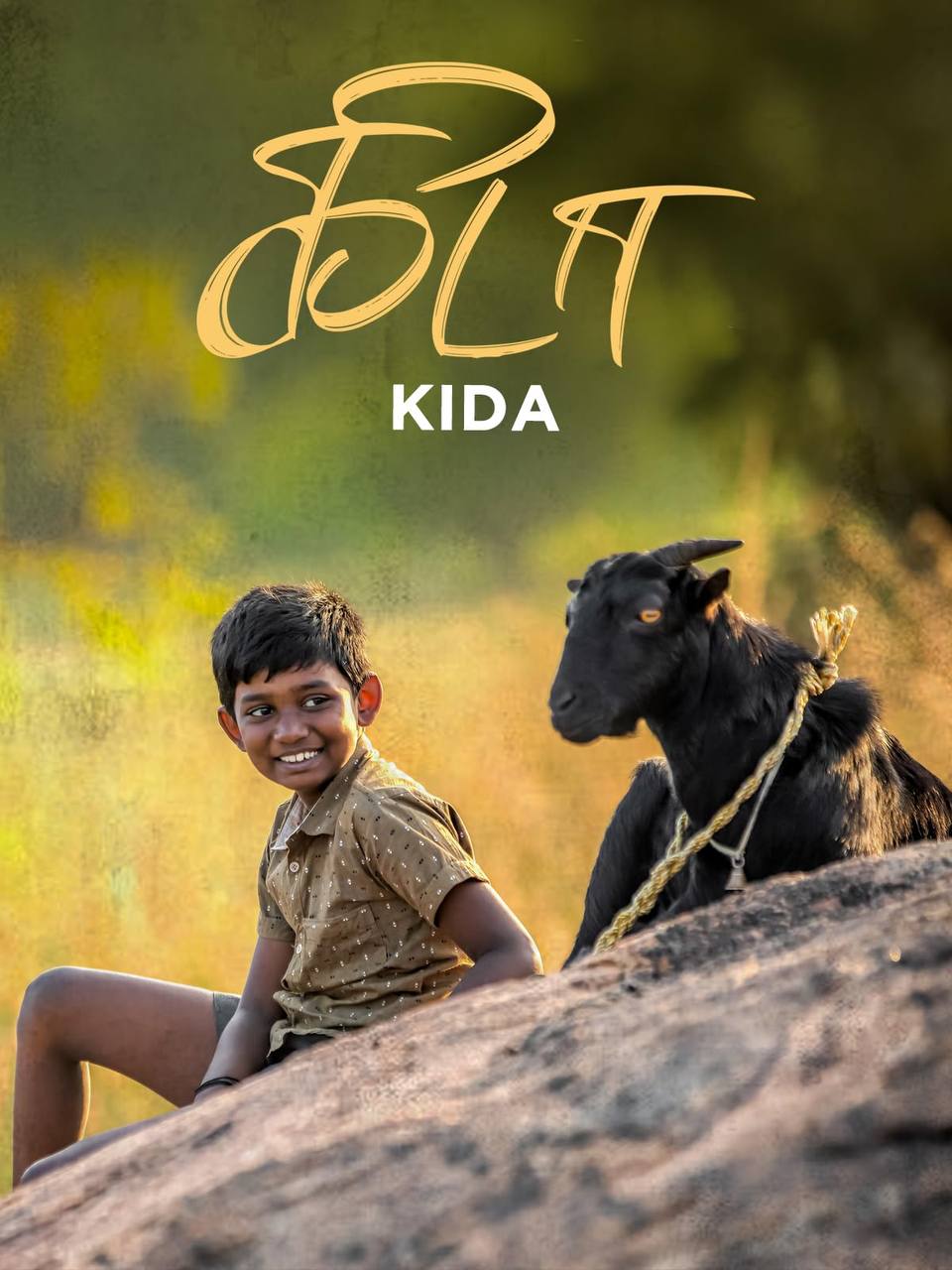 Kida (2023) Tamil AMZN WEB-DL