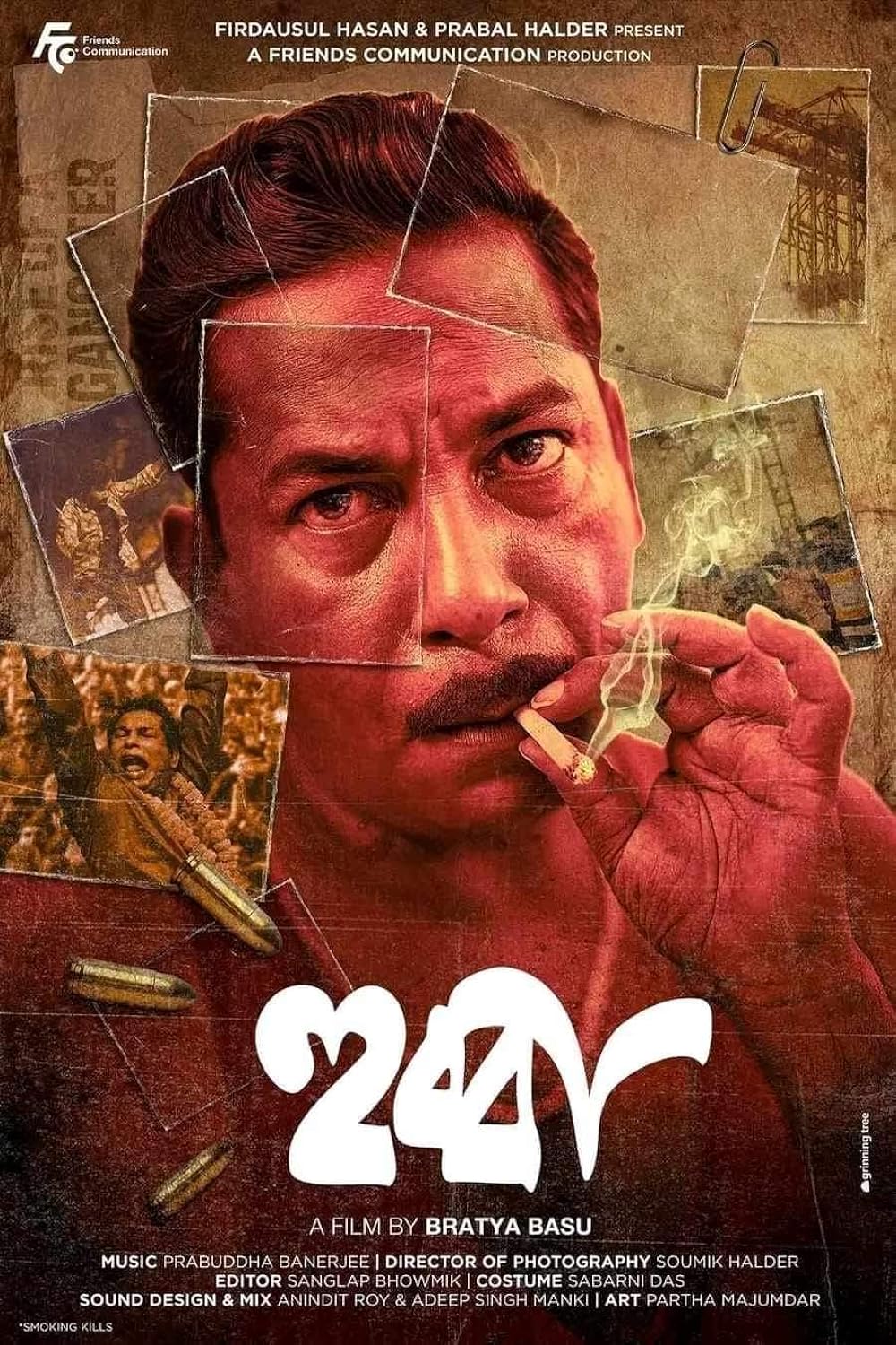 Hubba (2024) Bengali WEB-DL 480p 720p & 1080p Full Movie