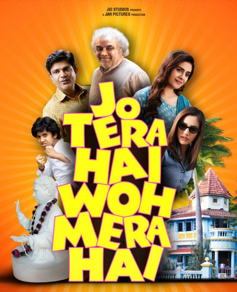 Jo-Tera-Hai-Woh-Mera-Hai-2024-Bollywood-Hindi-Movie-HD-ESub