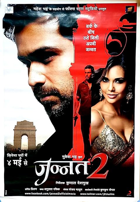 Jannat 2 (2012)