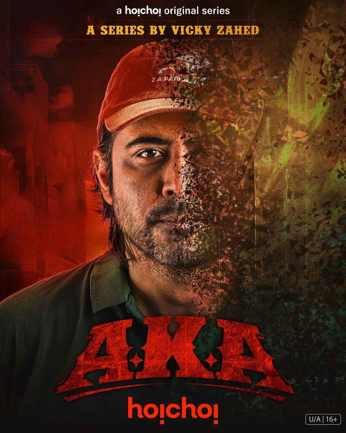 Aka (2025) S01 Bengali Hoichoi WEB-DL – 1080p & 720p [x264] | Full Webseries