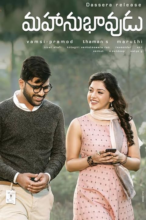 Super Over (2021) Hindi Dubbed