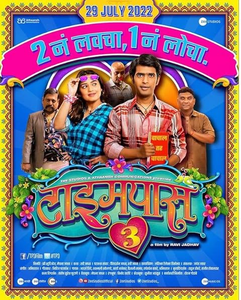 Timepass 3 (2022) Marathi