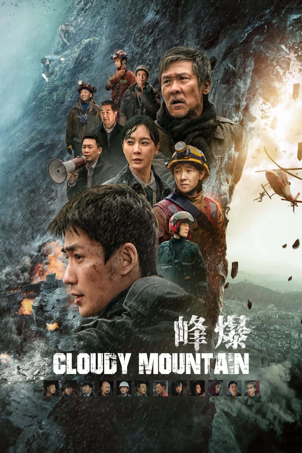 Cloudy Mountain (2021) Dual Audio [Hindi - English] Full Movie BluRay ESub