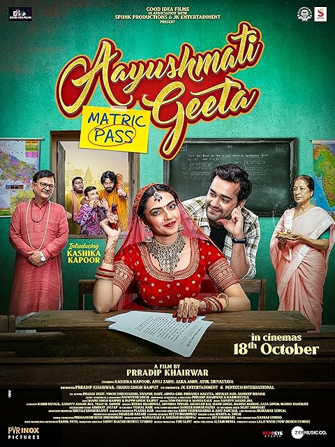 Aayushmati Geeta Matric Pass (2024)