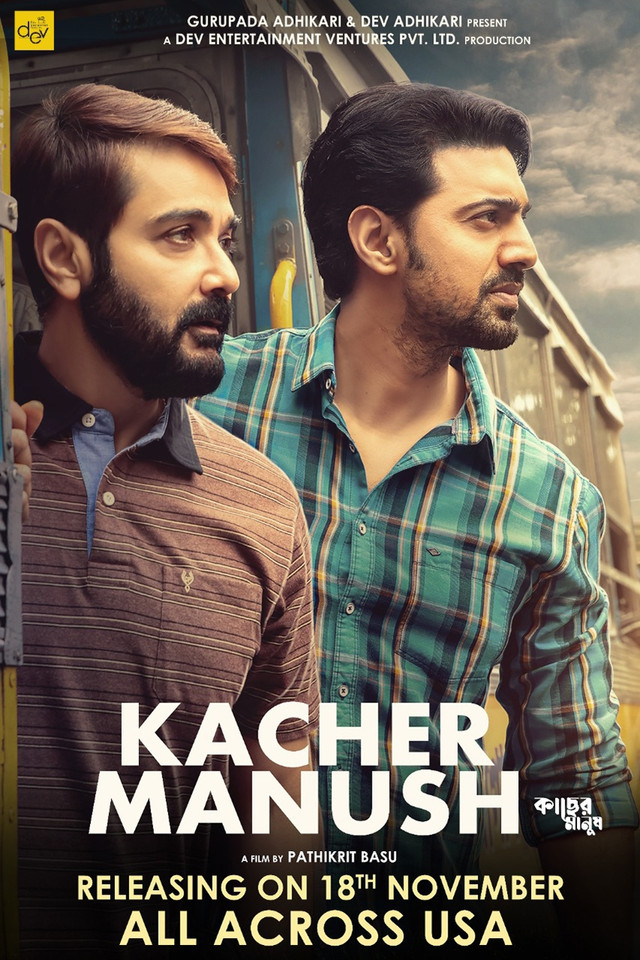 Kacher Manush (2022) Bengali HS WEB-DL