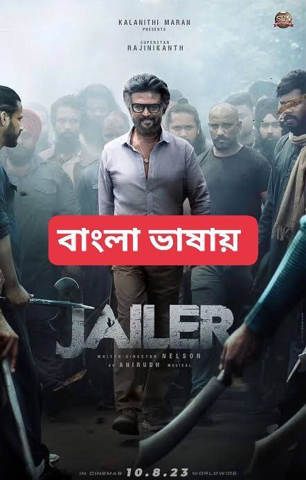 Jailer (2023) Bengali Dubbed ORG WEB-DL