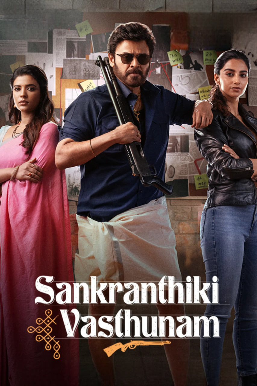 Sankranthiki Vasthunam (2025) Dual Audio [Hindi + Telugu] Full Movie HD ESub