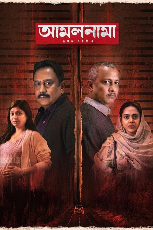 Amalnama (2025) Bengali Chorki WEB-DL 1080p 720p & 480p [x264] | [Chorki Original]  Full Short Film