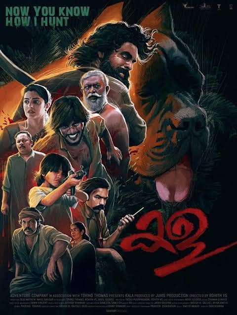 Kala (2022) South Hindi Dubbed Full Movie UnCut HD Hdhub4u