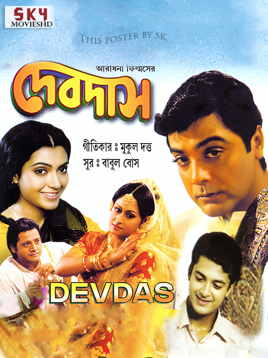 Devdas (2002) Bengali HDRip