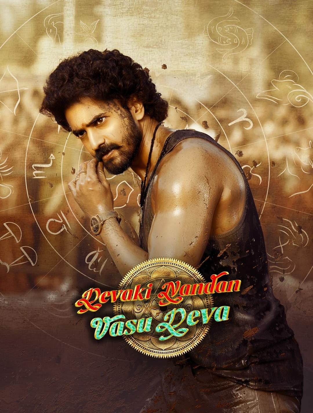 Devaki Nandana Vasudeva 2024 South Hindi Dubbed Movie Download Poster