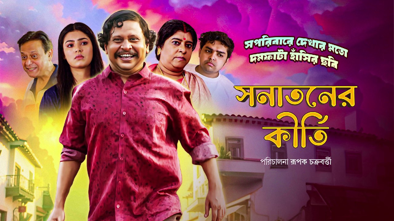 Sanataner Kriti (2024) Bengali Klikk WEB-DL