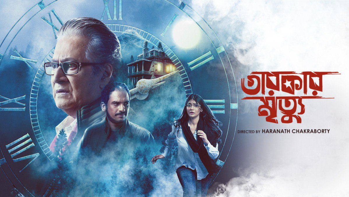 Tarokar Mrityu (2023) Bengali AT WEB-DL