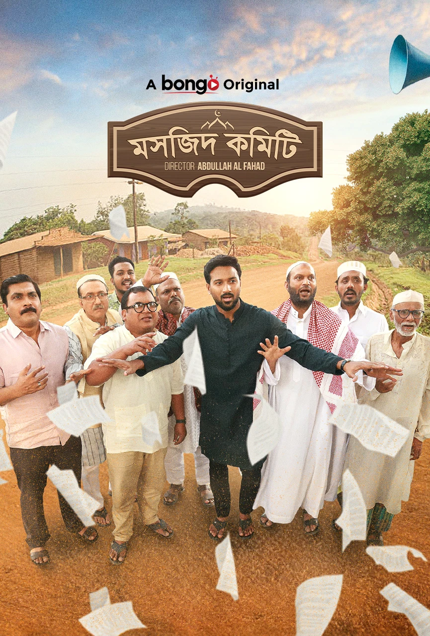 Masjid Committee (2025) Bengali BongoBD WEB-DL - 1080p & 720p [x264] | Short Film
