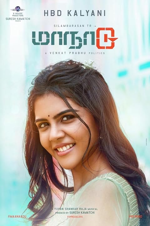 Maanaadu (2021) Hindi Dubbed