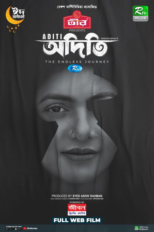 Aditi (2023) Bengali WEB-DL – 480P | 720P | 1080P – x264 – 1.6GB – Download