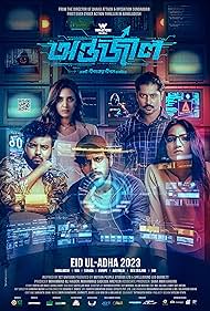 Antarjal (2023) Bengali Toffee WEB-DL