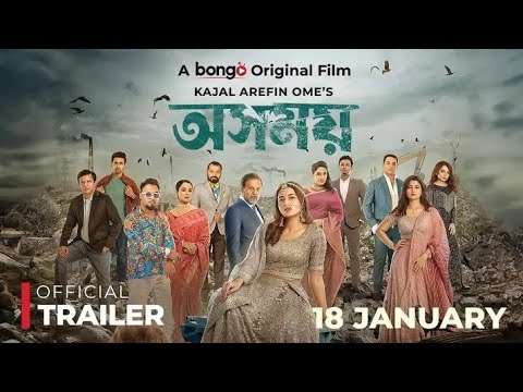 Oshomoy (2024) Bengali Bongo WEB-DL