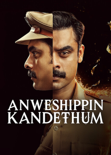 Anweshippin Kandethum (2024) Dual Audio [Hindi + Malayalam] Full Movie HD ESub