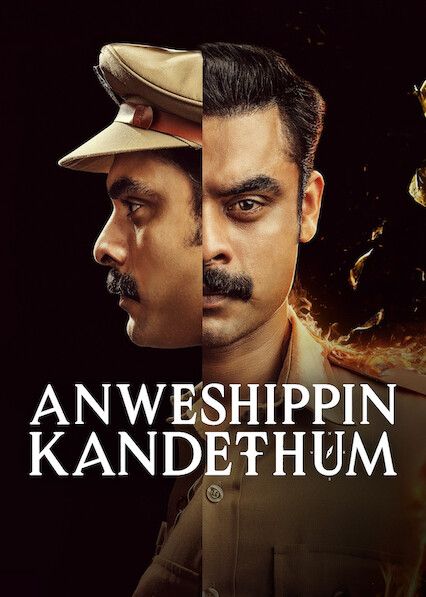 Anweshippin Kandethum (2024) Full Movie HD ESub