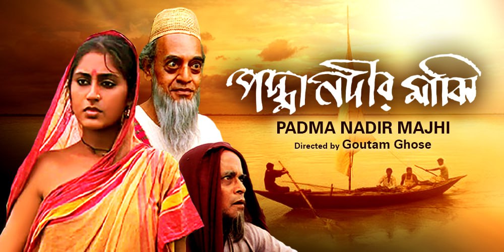 Padma Nodir Majhi (1973) Bengali  Klikk WEB-DL – 480P | 720P | 1080P – x264 – 2GB – Download