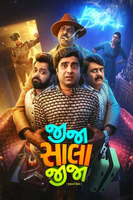 Jija Sala Jija (2025) Gujarat & Hindi Dubbed