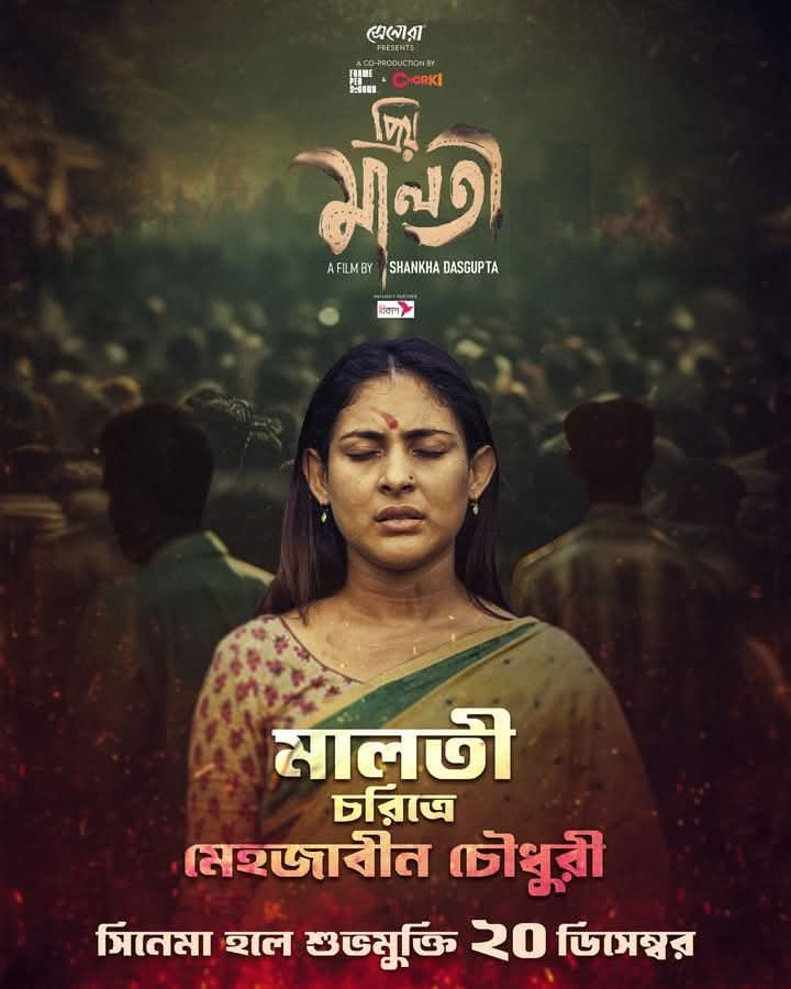 Priyo Maloti (2024) Bengali Chorki WEB-DL