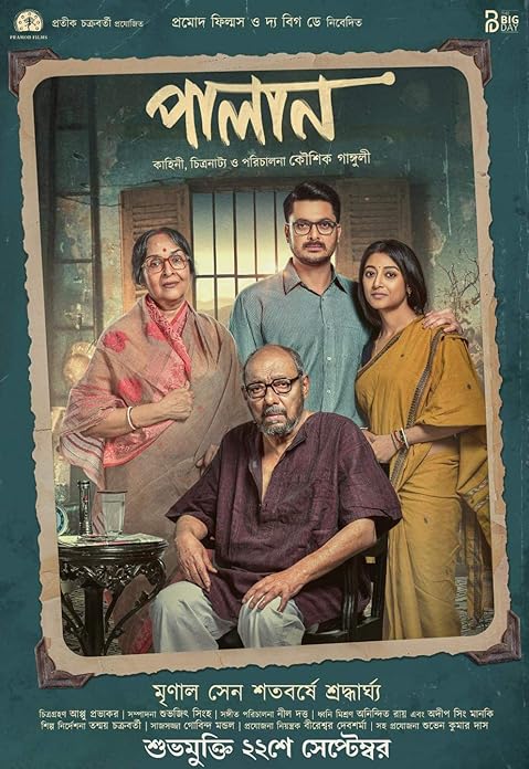 Palan (2023) Hindi Dubbed