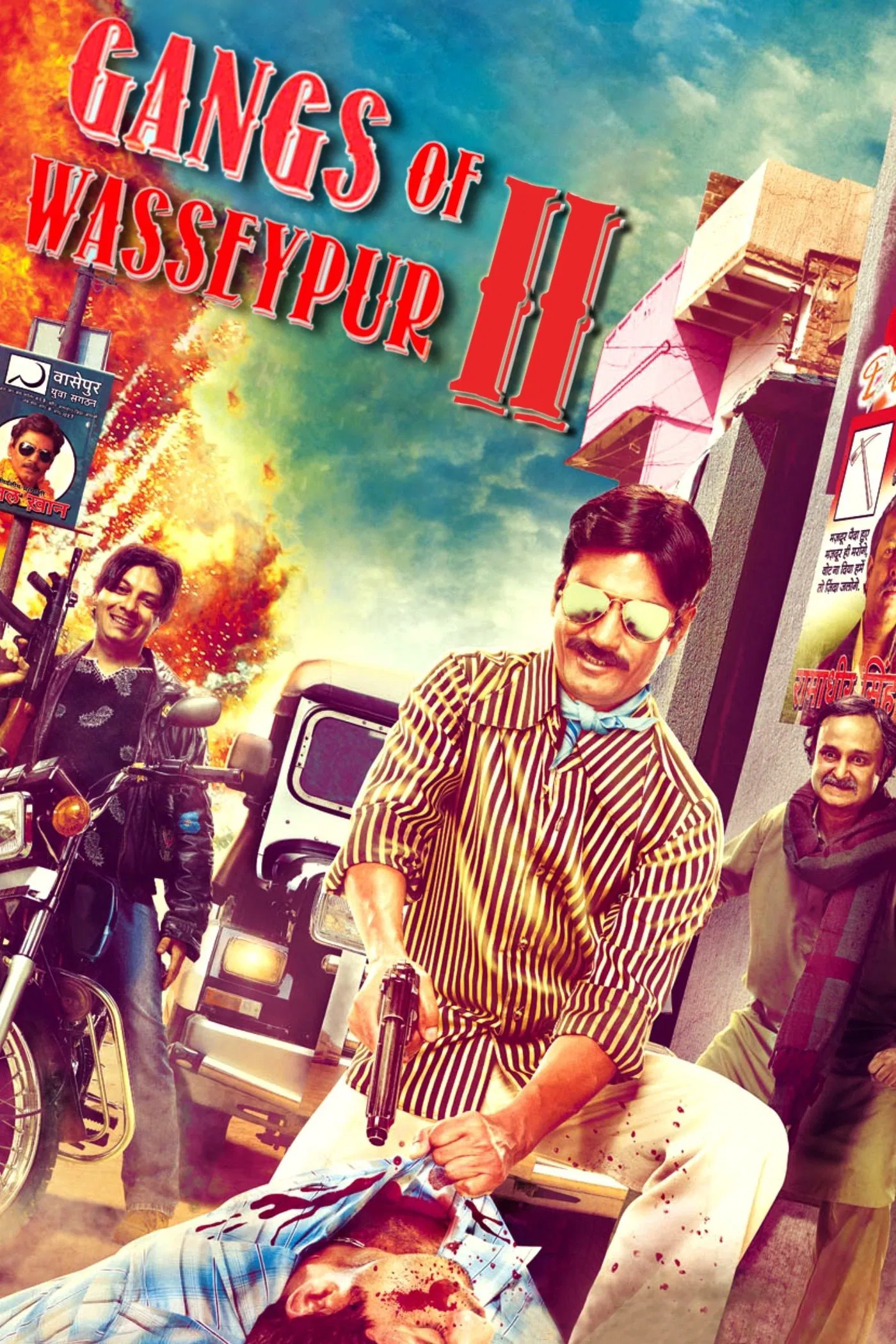 Gangs-of-Wasseypur-Part-2-2012-Bollywood-Hindi-Movie-BluRay-HD-ESub