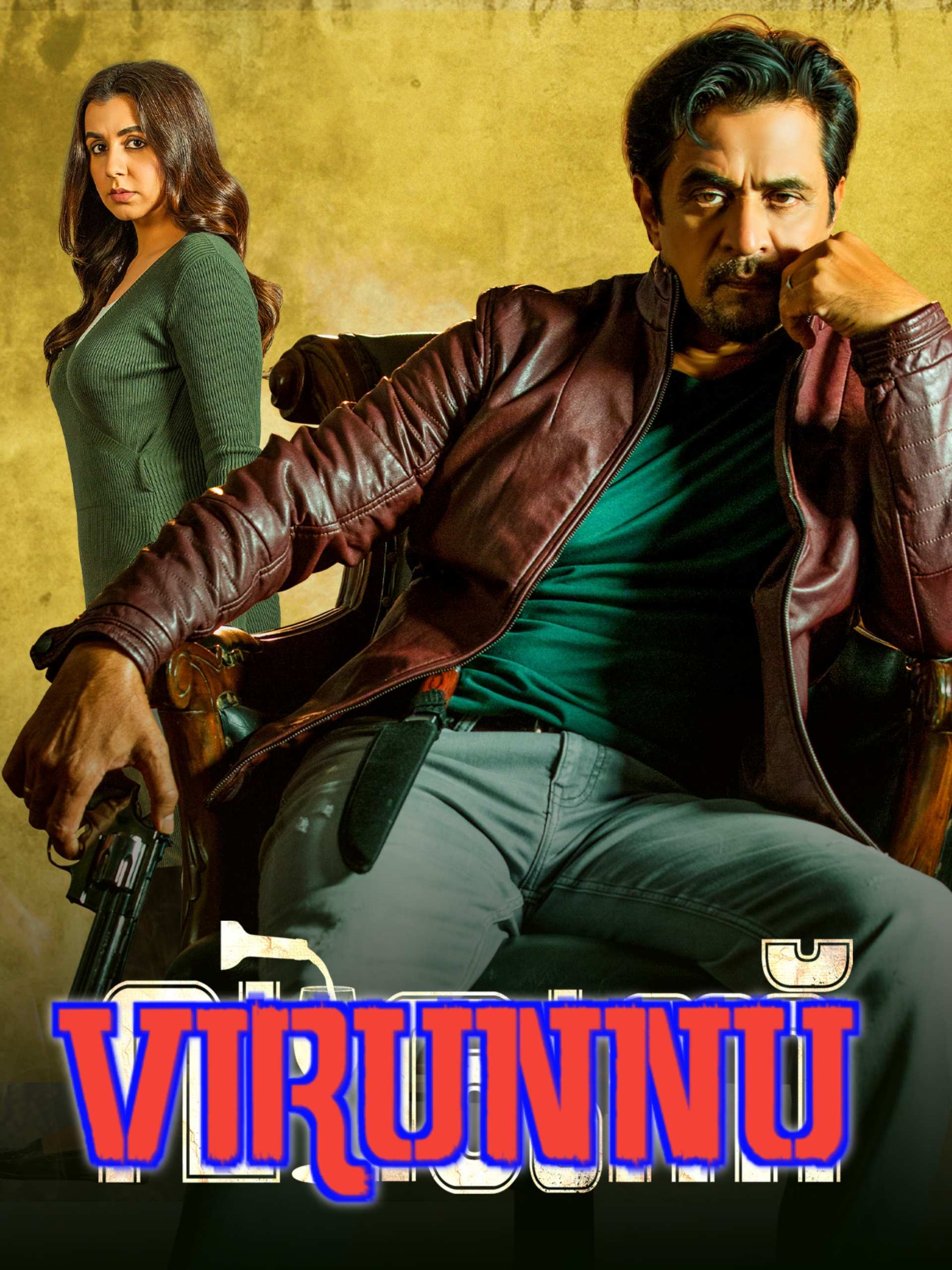 Virunnu 2024 Hindi Malayalam Dual Audio UnCut South Movie HD ESub Poster