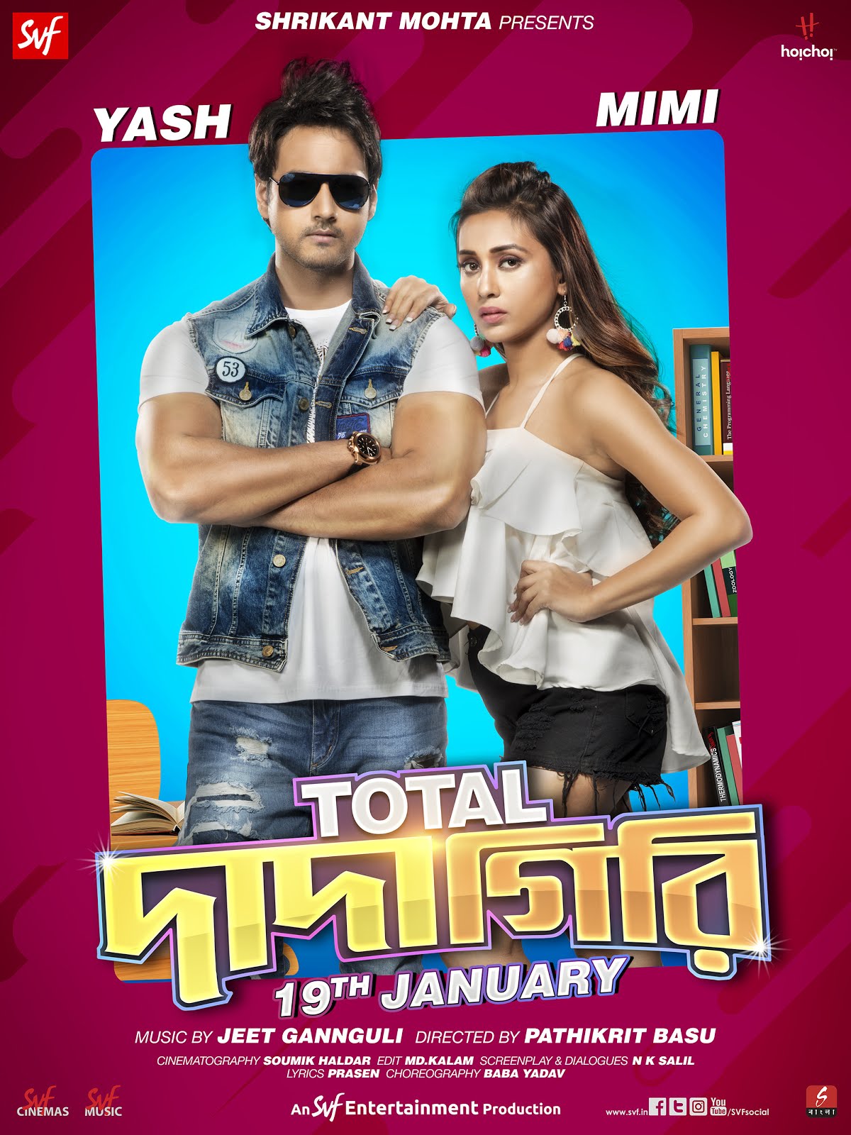 Total Dadagiri (2018) Bengali HDRip