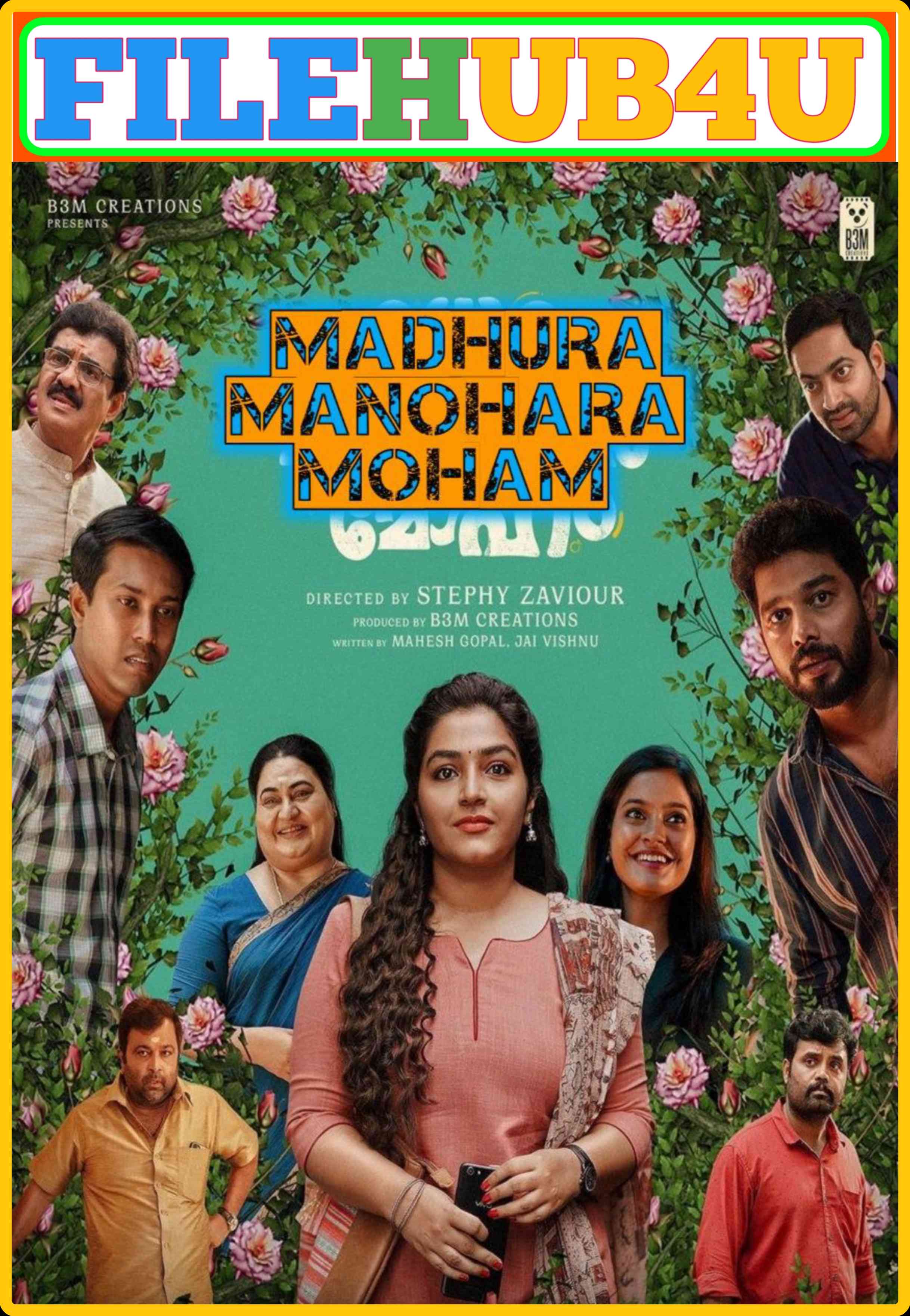 Madhura Manohara Moham (2023) South Hindi Dubbed UnCut Full Movie HD