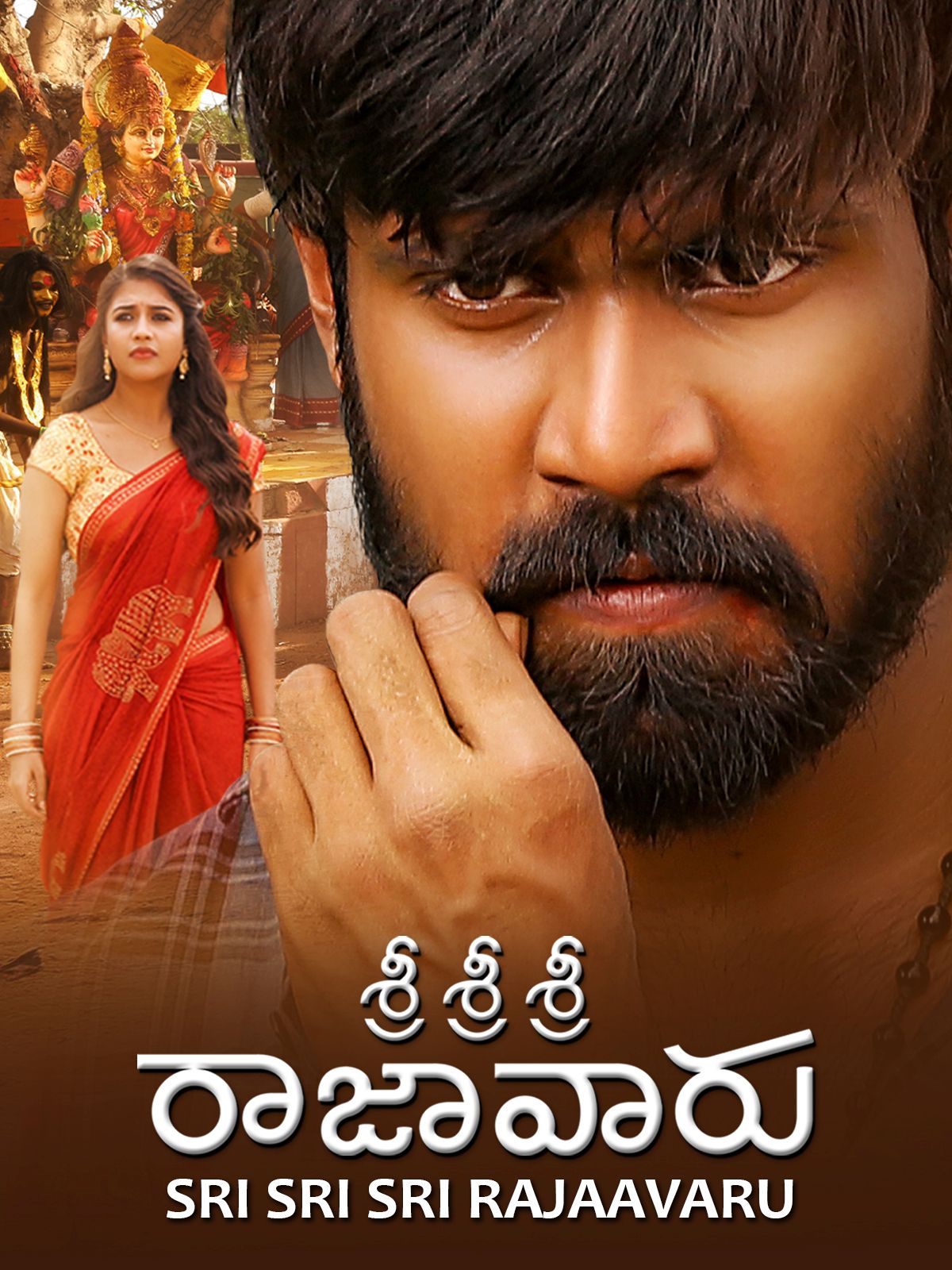 Sri Sri Sri Raajavaru (2025) Dual Audio [Hindi & Telugu] Full Movie HD ESub
