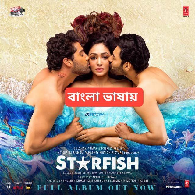 Starfish(2024) Bengali Dubbed WEB-DL