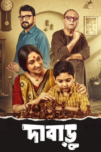 Dabaru (2024) Bengali ORG WEB-DL - 1080p & 720p [x264] | Full Movie