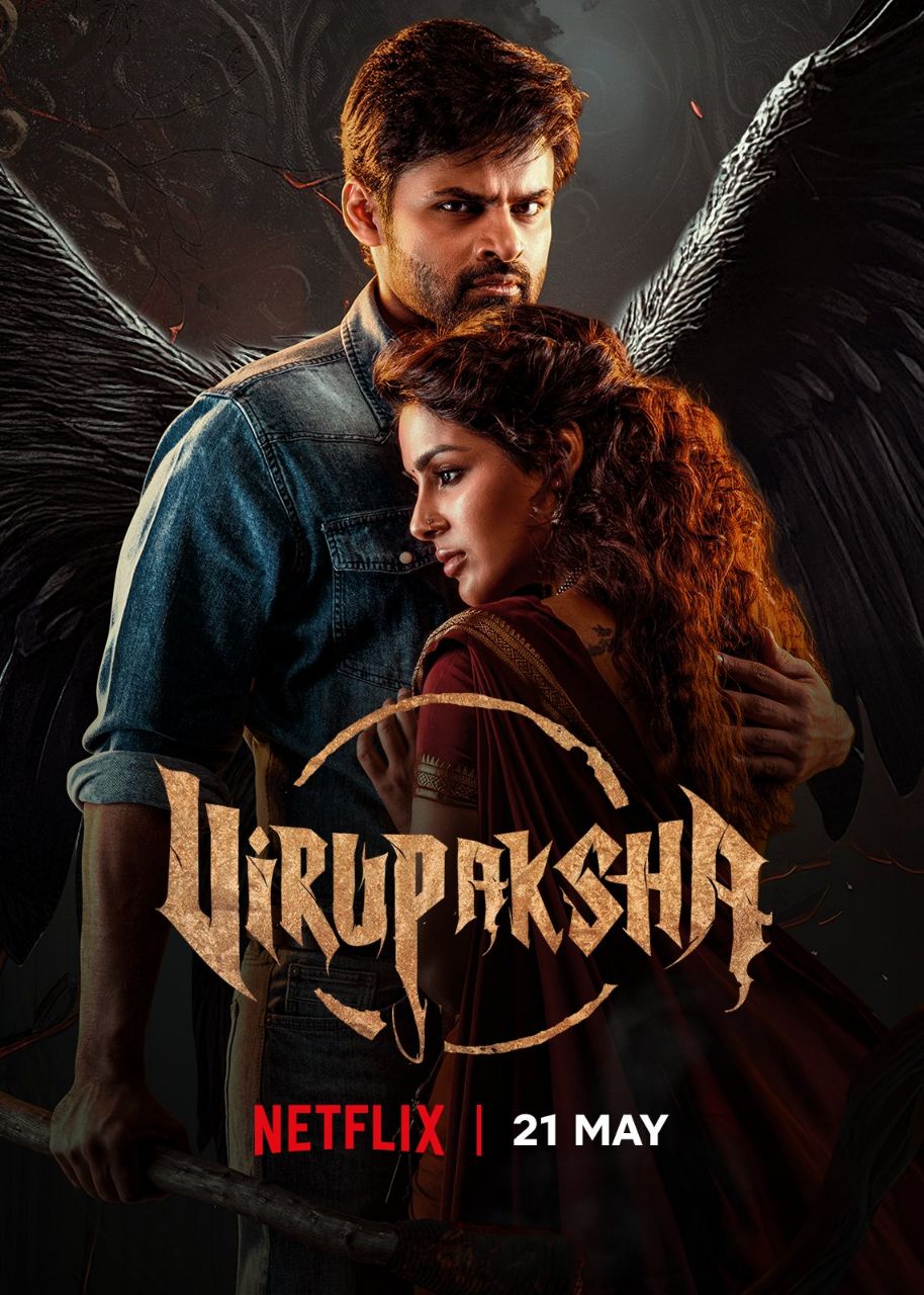 Virupaksha 2023 South Hindi Telugu Dubbed UnCut Full Movie HD ESub