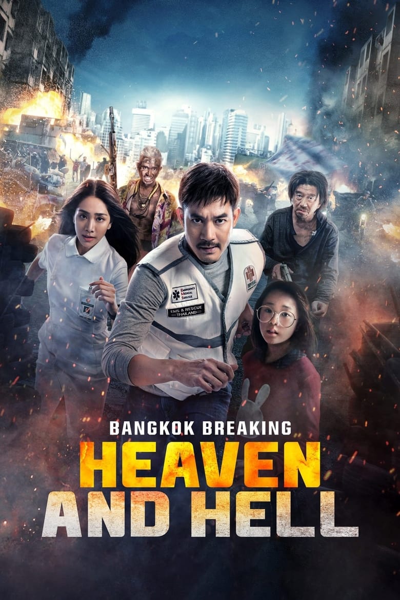 Bangkok Breaking Heaven and Hell (2024) Multi Audio [Hindi - Thai - English] Movie HD ESub