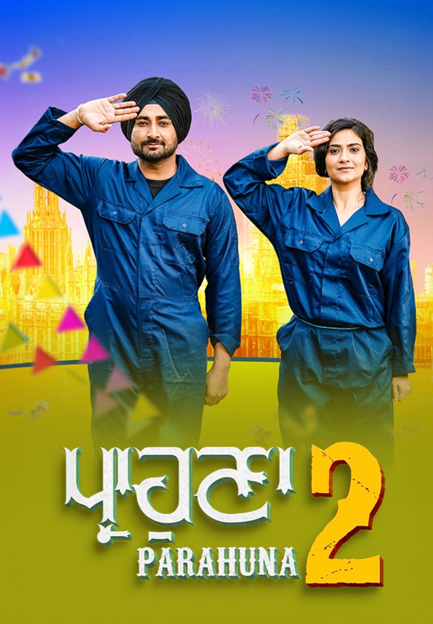 Parahuna-2-2024-Punjabi-Movie-HD-ESub